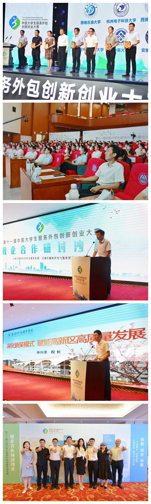 说明: 光影魔术手拼图.jpg